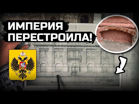 Видео: Секрет закопанных этажей раскрыт! (Томск)