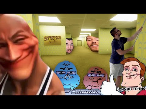 Видео: РЕАГИРАМ НА ВАШИТЕ МЕМЕНЦА