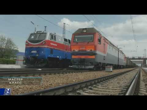 Видео: Мастер класс. Дежурная по станции