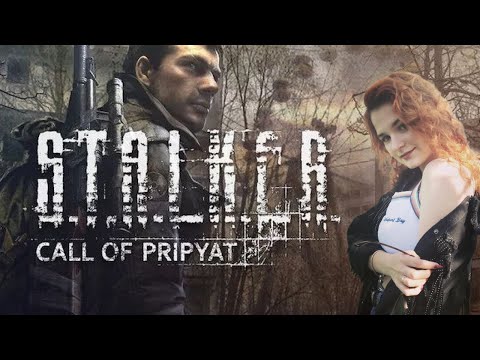 Видео: СТАЛКЕР ЗОВ ПРИПЯТИ | STALKER CALL OF PRIPYAT | СТРИМ 3