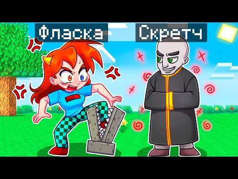 Видео: 😨 Майнкрафт но Я Стал ПОМОЩНИКОМ ЗАКЛИНАТЕЛЕМ!