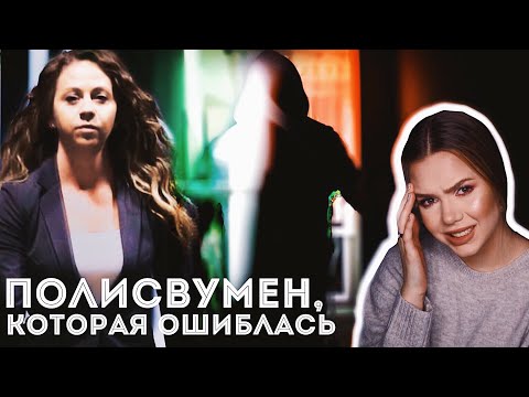 Видео: ЭМБЕР ГАЙГЕР: Не туда попала // Как это возможно?