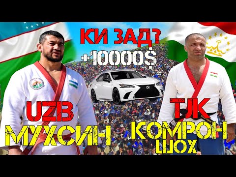 Видео: ИХЕЛИШ ТО ҲОЛ НАБД МУҲСИН КОМРОНШОҲ ГУШТИНИ ДАНҒАРА БУЛЁНИ БОЛО 2025
