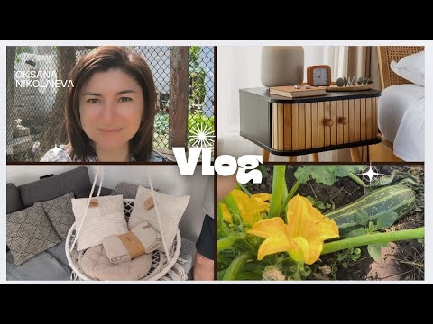 Видео: Дом,огород.🍅🏡преображение. Все для уюта.