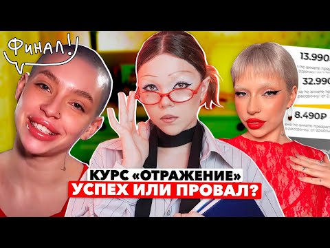 Видео: КУРС ОТ БЫДЛО ВИЗАЖИСТА 3 | КРИСТИНА ПОТРУБКА