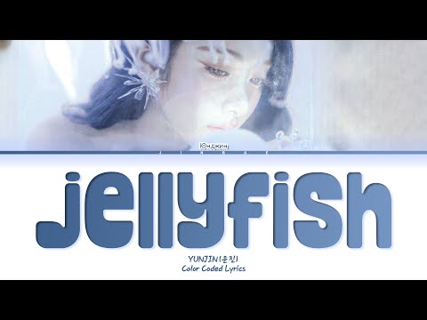 Видео: HUH YUNJIN Jellyfish [ ПЕРЕВОД НА РУССКИЙ / КИРИЛЛИЗАЦИЯ ] Han/Cyr/Eng/Rus