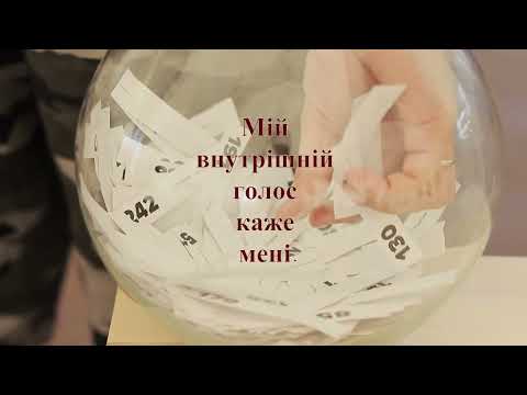 Видео: Внутрішній голос | ГУМОР | @with_pepper 🌶️