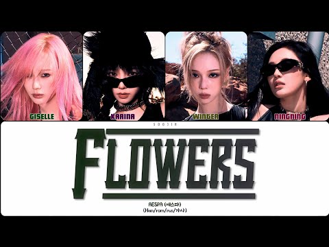Видео: AESPA - FLOWERS (ПЕРЕВОД | КИРИЛЛИЗАЦИЯ | COLOR CODED LYRICS)
