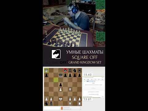 Видео: lichess.org. умные Шахматы. С ДЦП против здоровых.   игра со зрителями