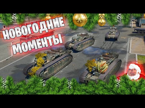 Видео: НОВОГОДНИЙ САЛАТ ИЗ МОМЕНТОВ СО СТРИМОВ 2022