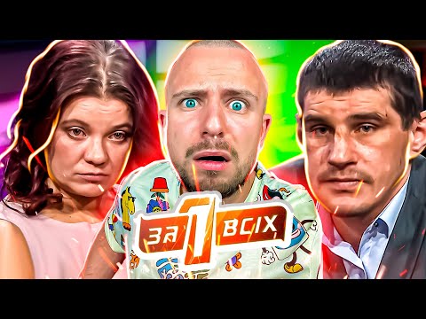 Видео: Один за всіх ► Дикі методи виховання