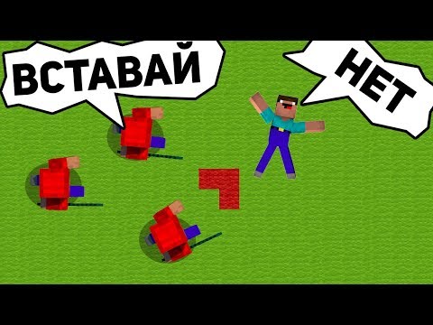 Видео: СМОЖЕШЬ ЗАКРАСИТЬ САМЫЙ БОЛЬШОЙ УЧАСТОК КАРТЫ? - (Minecraft Mini Games)