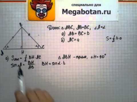 Видео: Номер 598 Геометрия 7 9 класс Атанасян