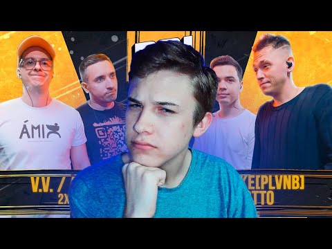 Видео: 2X0.5 VS OTTO x SMOKE СМОТРИМ