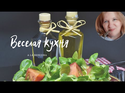 Видео: Эксперимент. Можно ли замораживать рукколу?