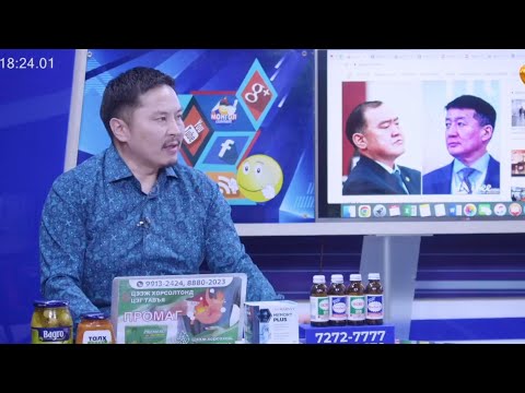 Видео: МОНГОЛ  КОММЕНТ 2025.03.11 MONGOL  COMMENT