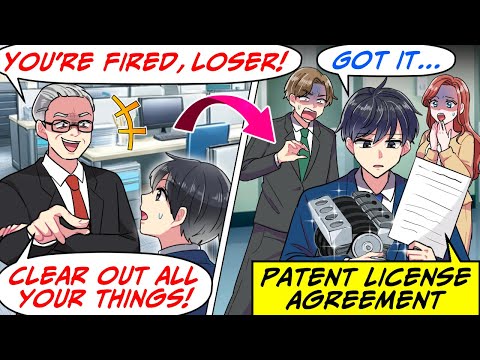 Видео: Несмотря на то, что у меня есть патент, босс меня уволил! Так что я забрал всё с собой… [RomCom M...