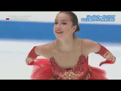 Видео: Alina Zagitova Japan Open 2017 Алина Загитова ПП