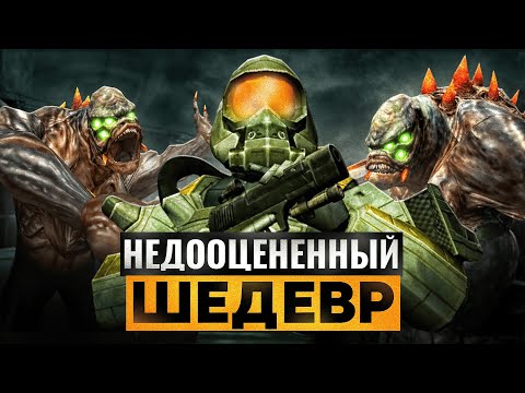 Видео: Как играется Area 51 (2005) в 2025 году