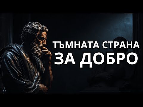 Видео: 8 начина, по които прекалената щедрост може да ви навреди