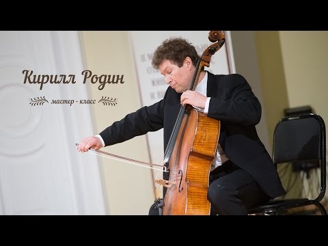 Видео: Мастер класс