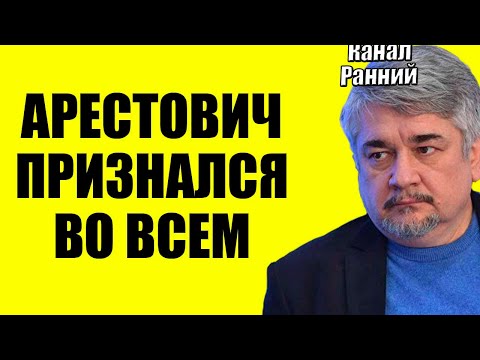 Видео: Ищенко 27.10.2025 - Про Уkpauny . Кедми , Хазин , Ищенко подтверждают