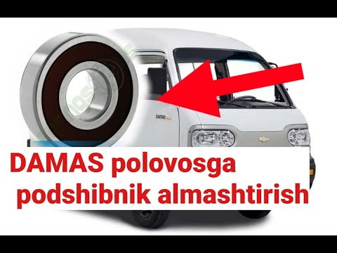 Видео: DAMASga orqa podshibnik almashtirish! Заменил задний подшипник на ДАМАС!