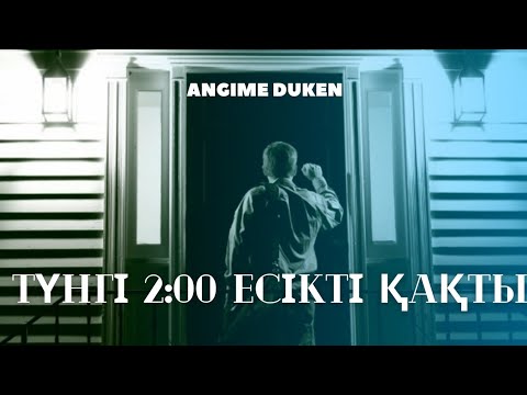 Видео: ӨТЕ ҚОРҚЫНЫШТЫ | Түнгі 2:00 де есікті біреу қақты