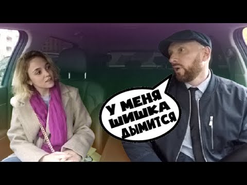 Видео: Красавица ждала крутого бизнесмена а приехал коммивояжер-таксист