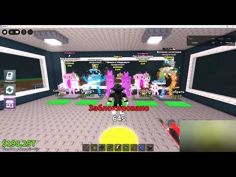 Видео: трейжусь в укради