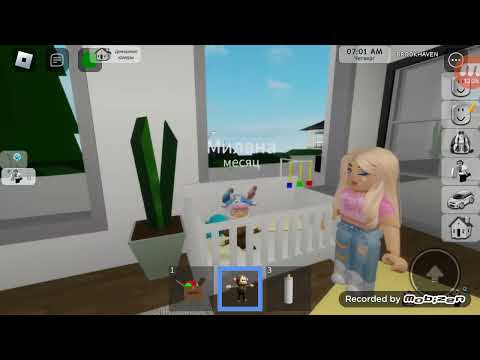 Видео: у МЕНЯ тут маму очень добрая)