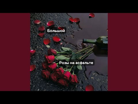 Видео: Романтика