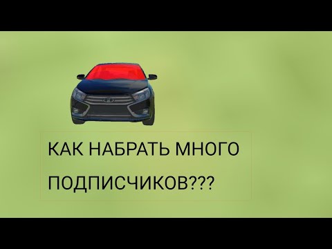 Видео: КАК СТАТЬ ПРО  ЮТУБЕРОМ??? СНЭК56К