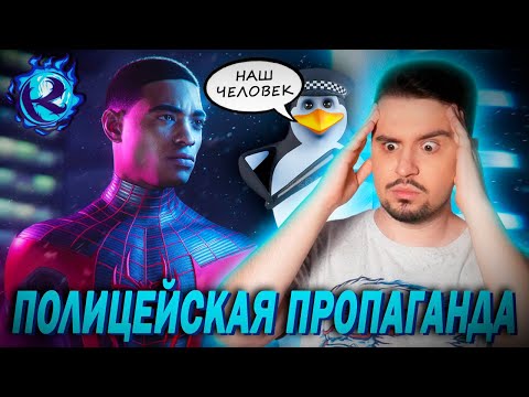 Видео: Черный Человек-паук НЕДОСТАТОЧНО ЧЕРНЫЙ