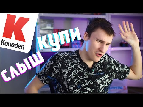 Видео: Не позорься, сборщик хренов. Как вообще мозгов хватило такое показывать?
