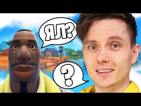 Видео: РАНДОМНЫЕ ДУО FORTNITE OG
