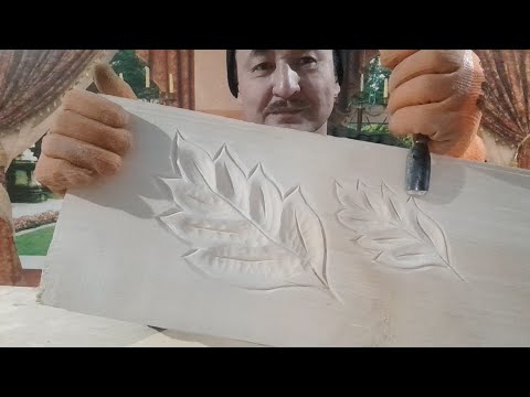 Видео: Вырезаем листья .Резьба по дереву  в помощь для новичков .