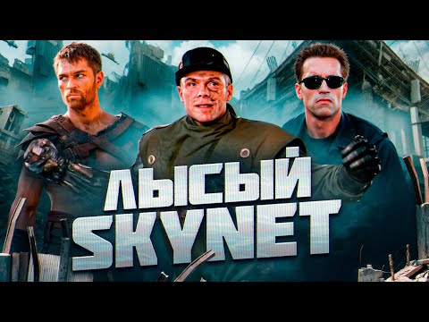 Видео: ТРЕШ-ОБЗОР фильма Киборг-полицейский 2