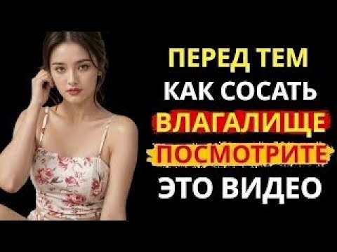 Видео: Многие этого не знают! Очень мудрый совет от 75 летней пожилой женщины!!