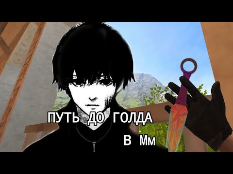 Видео: калибруюсь на голда, часть 1 #рек #standoff2 #стандофф2 #со2 #мем