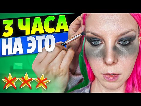 Видео: ПСИХАНУЛА НА ВИЗАЖИСТА И УШЛА / Обзор салона красоты в Москве