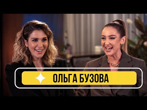 Видео: Ольга Бузова - О Даве, конфликте с Самбурской и травмах на Ледниковом периоде