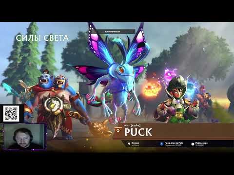 Видео: 18+Dota 2.Проходим игру на максималке.Потный сапп . Залетай