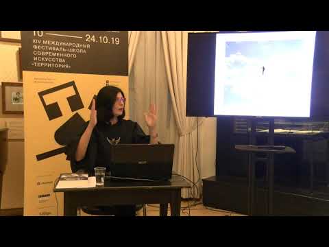 Видео: Лекция Ирины Сироткиной «Танец, кинестезия и телесная эмпатия»