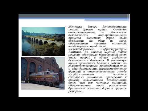 Видео: ПТЭ и ОП для АТ 3 семестр лекция 4
