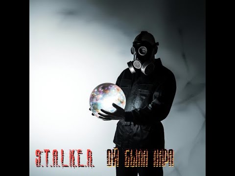 Видео: S.T.A.L.K.E.R. Ой была пара (cover by エリザヴェータ・ウスティノワ REMIX)
