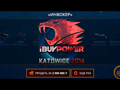 Видео: Я ОТКРЫЛ КЕЙС ЗА 100 000 РУБЛЕЙ НА КЕЙС БАТЛ И ВЫБИЛ ЭТО? НВОЫЙ КЕЙС ЗА 100 000 РУБ. НА CASE BATTLE!