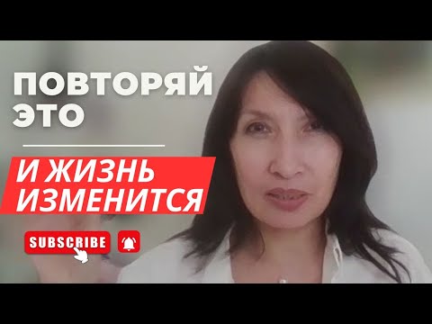 Видео: Хоопонопоно. Мощная древняя практика очистки от обиды, обвинений, гнева, вины и стыда
