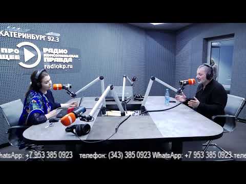 Видео: ГОСТЬ В СТУДИИ. Тема: "Креативные кластеры"