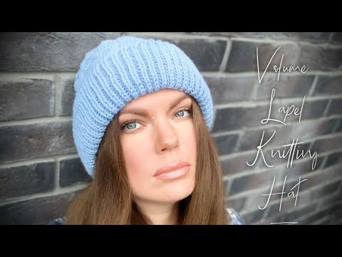 Видео: ВЯЖЕМ ОБЪЁМНУЮ ШАПОЧКУ С ПЫШНЫМ ОТВОРОТОМ СПИЦАМИ🦋 / НЕДЕЛЯ ШАПОЧЕК И БЕРЕТОВ